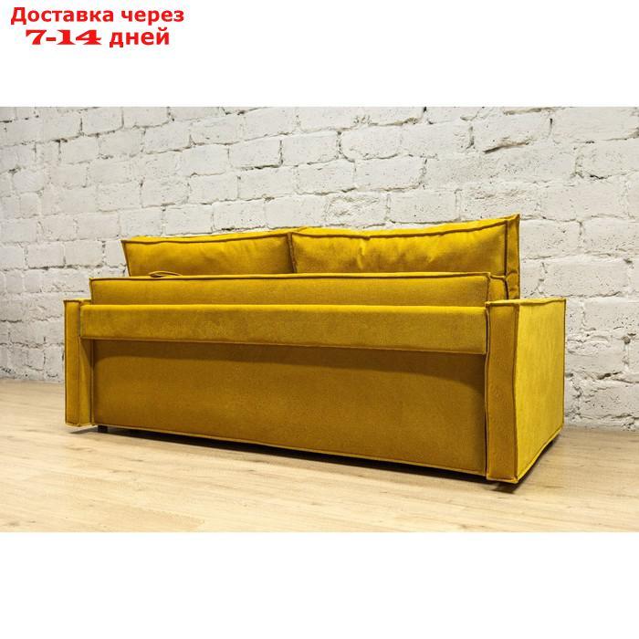 Прямой диван "Лофт 2", механизм еврокнижка, независимый пружинный блок, цвет горчичный - фото 5 - id-p227025421