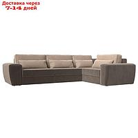 Угловой диван "Лига 008 Long", еврокнижка, правый угол, велюр, цвет коричневый / бежевый