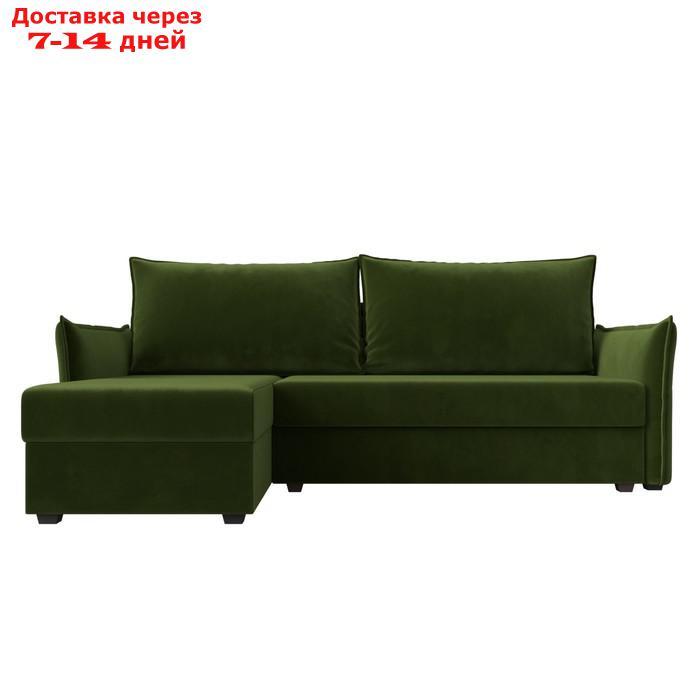 Угловой диван "Лига 004", механизм еврокнижка, левый угол, микровельвет, цвет зелёный - фото 3 - id-p227032776