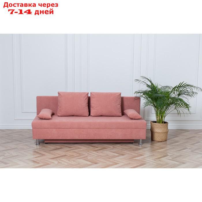 Диван-кровать "Токио", механизм еврокнижка, велюр, цвет розовый - фото 1 - id-p227045290