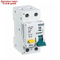 Выключатель автоматический дифференциального тока 2п (1P+N) C 6А 30мА тип AC 6кА ДИФ-103 DEKraft 16202DEK