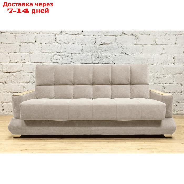 Прямой диван "Прайм 5", механизм книжка, НПБ, цвет светло-серый / МДФ светлый - фото 1 - id-p227025464