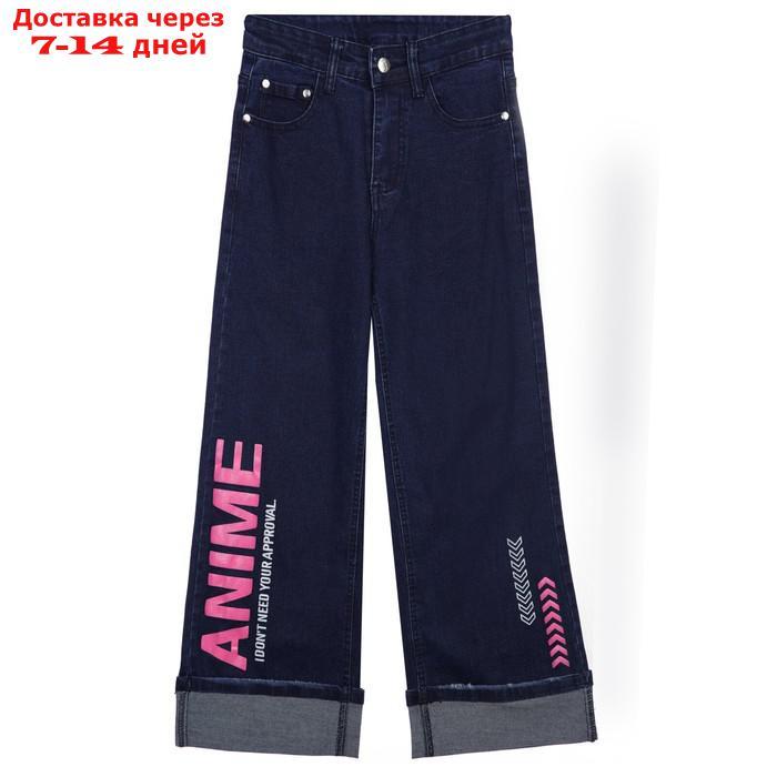 Брюки джинсовые для девочки, рост 158 см - фото 5 - id-p227011461
