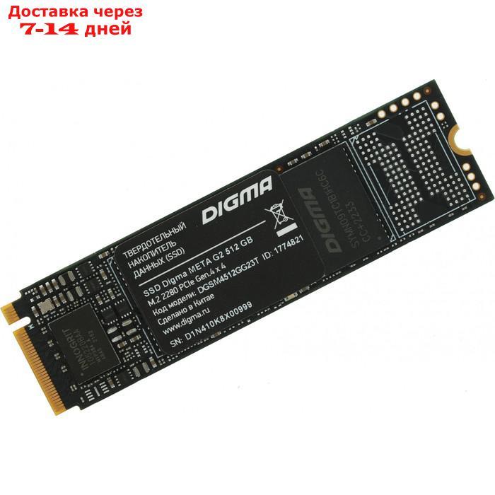 Накопитель SSD Digma PCI-E 4.0 x4 512GB DGSM4512GG23T Meta G2 M.2 2280 - фото 2 - id-p227039881