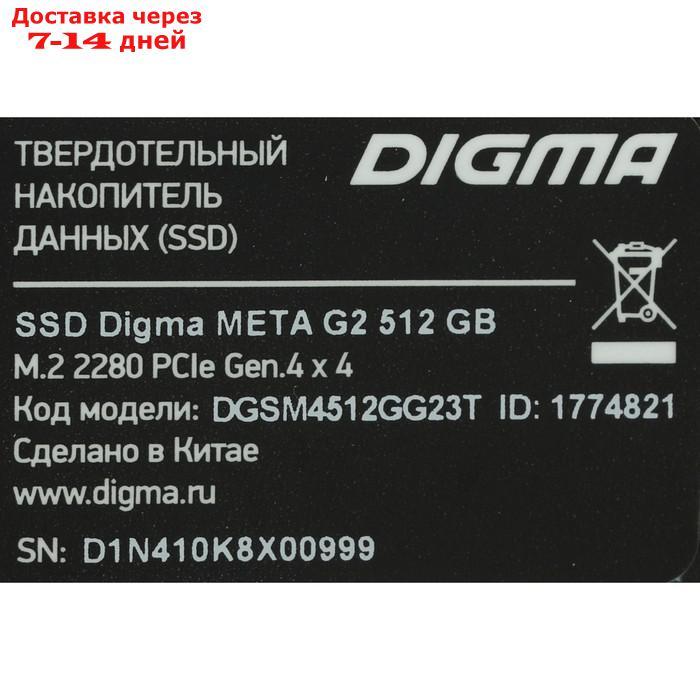 Накопитель SSD Digma PCI-E 4.0 x4 512GB DGSM4512GG23T Meta G2 M.2 2280 - фото 4 - id-p227039881