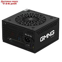 Блок питания GMNG ATX 600W PSU-600W-80+ 80+ (24+4+4pin) APFC 120mm fan 6xSATA RTL