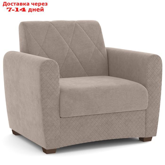 Кресло-кровать "Эдвин", велюр, цвет прага капучино - фото 1 - id-p227064629