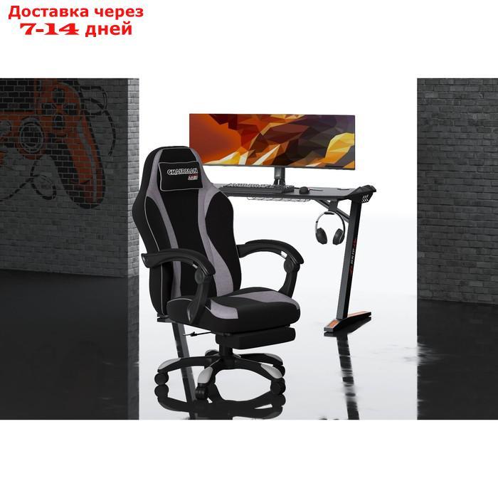 Кресло игровое "Chairman game" 35 ткань, черно-серое - фото 1 - id-p227025476