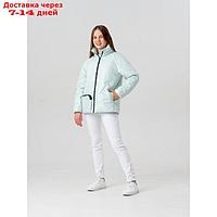 Куртка весенняя для девочки "Лия", рост 134 см, цвет голубой