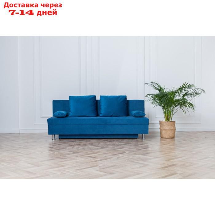 Диван-кровать "Токио", механизм еврокнижка, велюр, цвет синий - фото 1 - id-p227045323