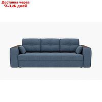 Прямой диван "Сенатор 1", механизм пантограф, ППУ, велюр, цвет гелекси лайт 022