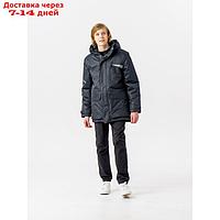 Куртка зимняя для мальчика "Урал", рост 164 см, цвет чёрный