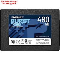 Накопитель SSD Patriot SATA III 480GB PBE480GS25SSDR Burst Elite 2.5"