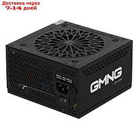 Блок питания GMNG ATX 700W PSU-700W-80+ 80+ (24+4+4pin) APFC 120mm fan 6xSATA RTL