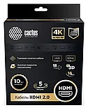 Кабель Cactus HDMI 2.0 m/m 5м Чёрный, фото 3