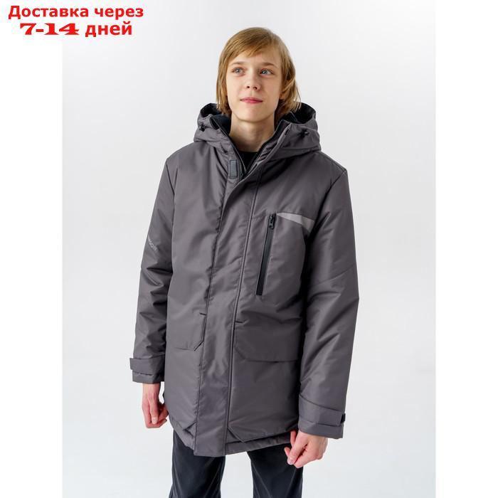 Куртка зимняя для мальчика "Урал", рост 158 см, цвет серый - фото 4 - id-p227054906