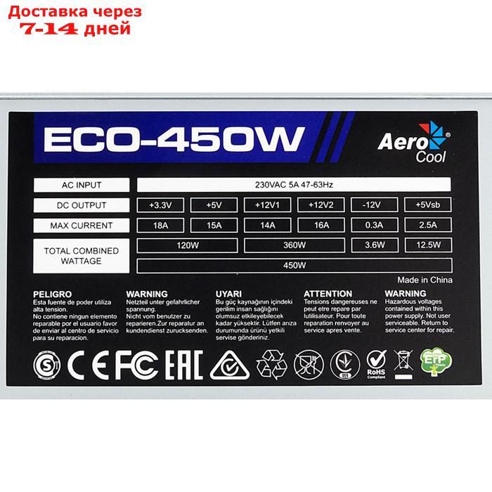 Блок питания Aerocool ATX 450W ECO-450 (24+4pin) 120mm fan 2xSATA RTL - фото 4 - id-p227039914