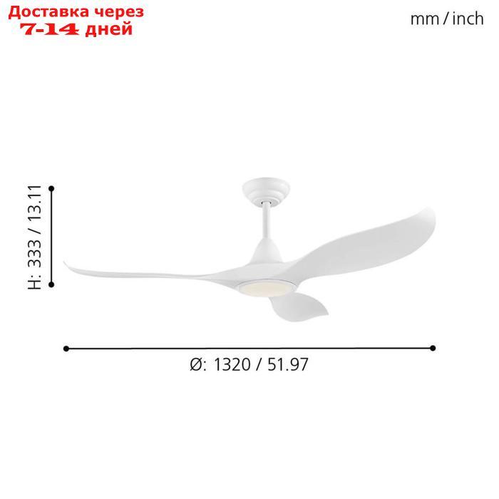 Вентилятор потолочный со светильником CIRALI 52, LED, 1X15Вт, белый - фото 4 - id-p227023838