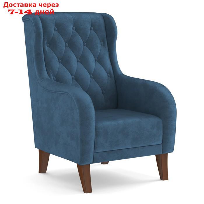 Кресло для отдыха "Амарант", велюр, цвет тенерифе океан - фото 1 - id-p227064687