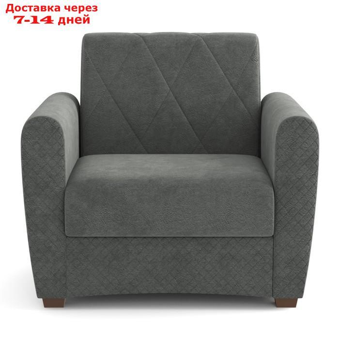 Кресло-кровать "Эдвин", велюр, цвет прага дым - фото 5 - id-p227064691
