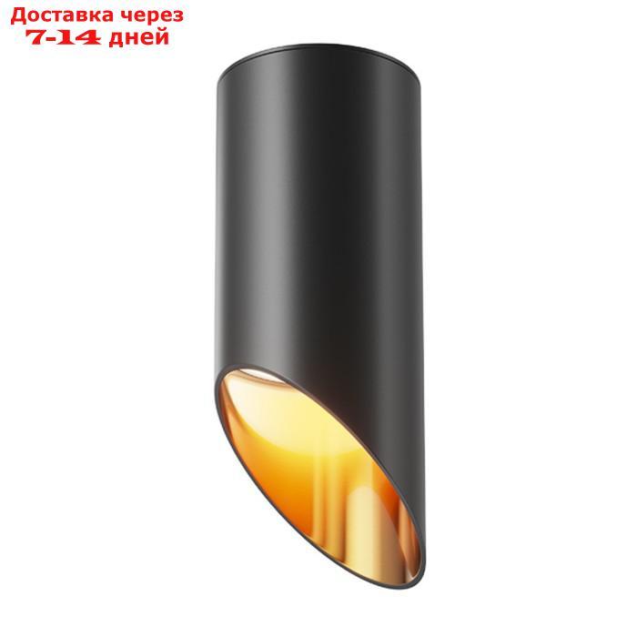 Потолочный светильник Lipari 1xGU10 - фото 1 - id-p227043964
