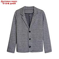 Пиджак для мальчика, рост 164 см, цвет серый