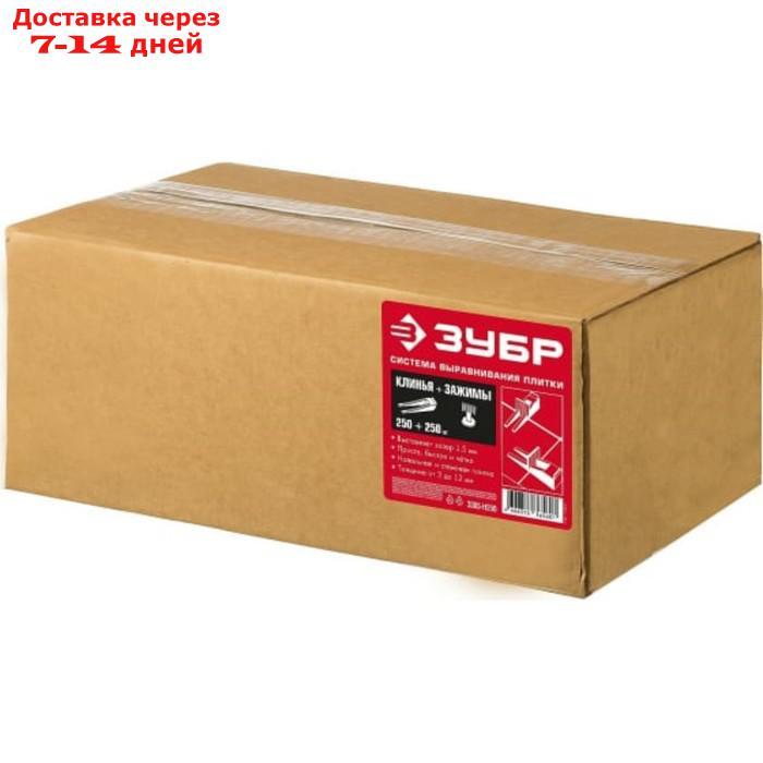 СВП ЗУБР 3385-H250, комплект: 250+250шт (1.7 мм зажим + клин), в пакете - фото 3 - id-p227041698