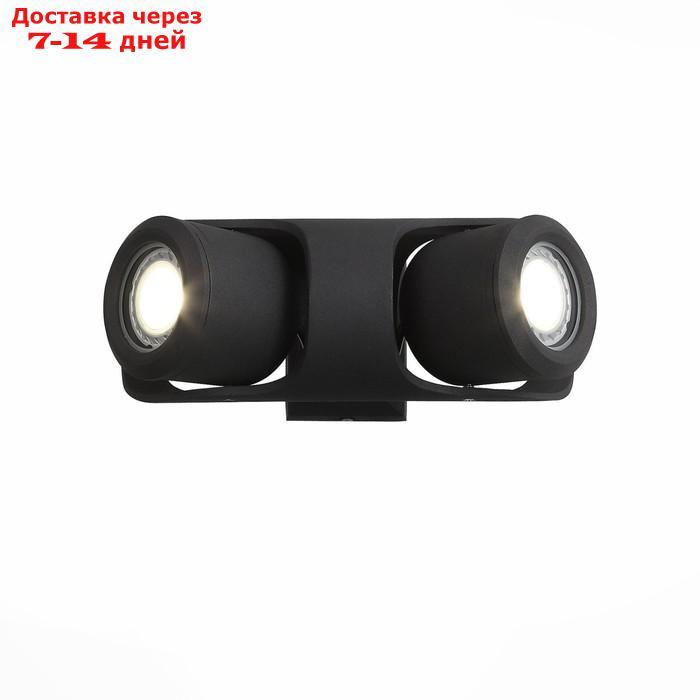 Светильник настенный G5,3 2x3W, 23,5x9 см, цвет чёрный, прозрачный - фото 1 - id-p227062816