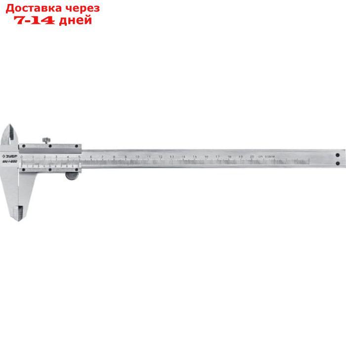 Штангенциркуль ЗУБР 34514-150, ШЦ-1-150, стальной, 150 мм - фото 1 - id-p227041708