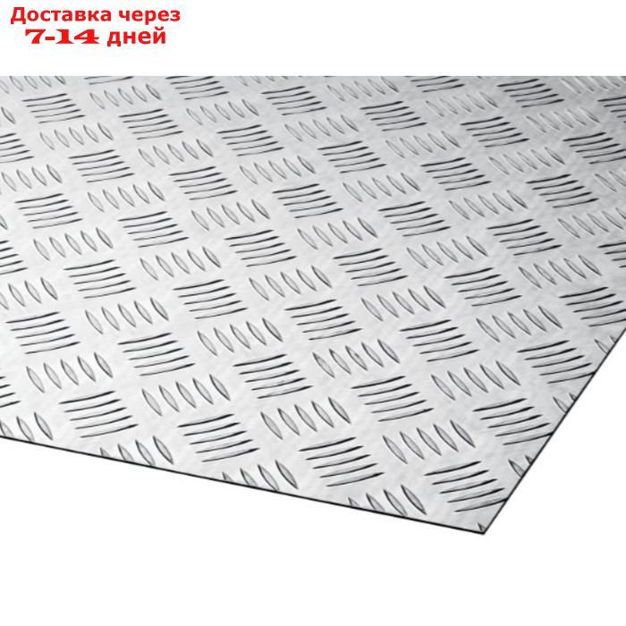 Рифленый лист ЗУБР Квинтет 53831, алюминиевый, 300х1200 х1.5 мм - фото 3 - id-p227041711