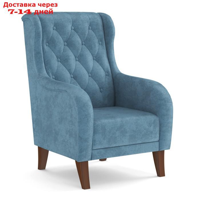 Кресло для отдыха "Амарант", велюр, цвет тенерифе дасти блю - фото 1 - id-p227064744