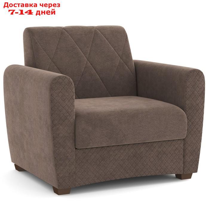 Кресло-кровать "Эдвин", велюр, цвет прага браун - фото 1 - id-p227064747