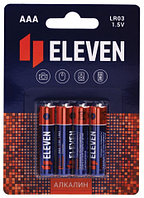Батарейка щелочная Eleven AAA, LR03, 1.5V, 4 шт.