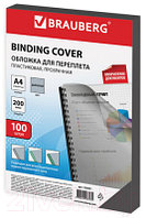 Обложки для переплета Brauberg А4 200мкм / 530831