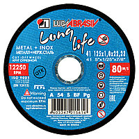 Круг отрезной 125х1.0х22.2 LUGAABRASIV для металла и нержавеющей стали LongLife (упаковка 25 шт)