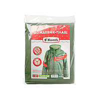 Дождевик-плащ зеленый Komfi (материал EVA, капюшон, на кнопках 6шт, 75x120см, 110мк)