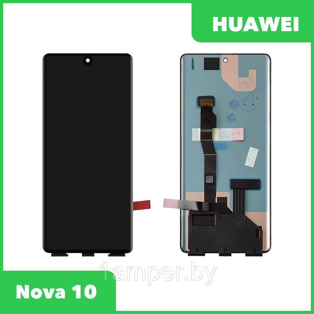 Дисплей Original для Huawei Nova 10 В сборе с тачскрином Черный