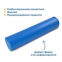 Универсальный реабилитационный валик для дома и клиник, фото 2