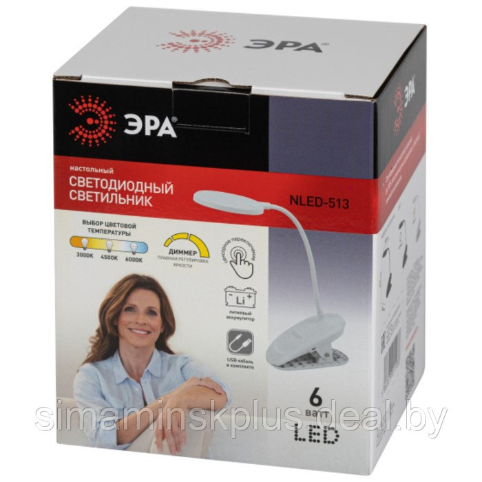Настольный светильник NLED-513-6W-W светодиодный аккумуляторный на прищепке, цвет белый - фото 9 - id-p227293077