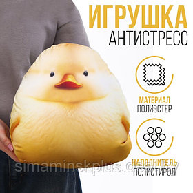 Игрушка антистресс "Утя"