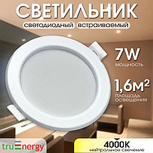 Светильник SLIM с протекторным кольцом - чёрный, фото 3