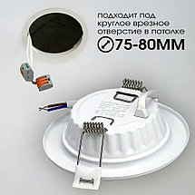 Светильник SLIM с протекторным кольцом - чёрный, фото 2