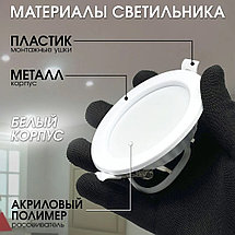 Светильник SLIM с протекторным кольцом - чёрный, фото 3