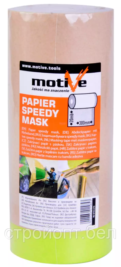 Укрывной материал (бумага) Motive Speedy Mask, 0,3 м х 20 м, Польша