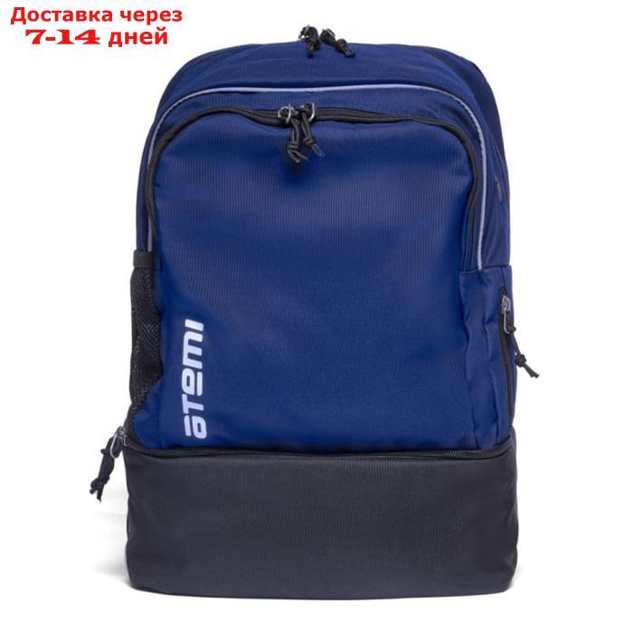 Рюкзак спортивный с отделением для обуви Atemi ASBP-001SS23-DNB, 30 литров, тёмно синий, черный 10 - фото 2 - id-p227007328