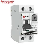 Выключатель автоматический дифференциального тока 16А 30мА тип AC 6кА АВДТ-63 электромех. PROxima EKF