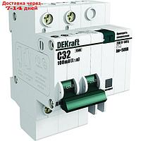 Выключатель автоматический дифференциального тока 2п C 20А 30мА тип AC 4.5кА ДИФ-101 4.5мод. DEKraft 15004DEK