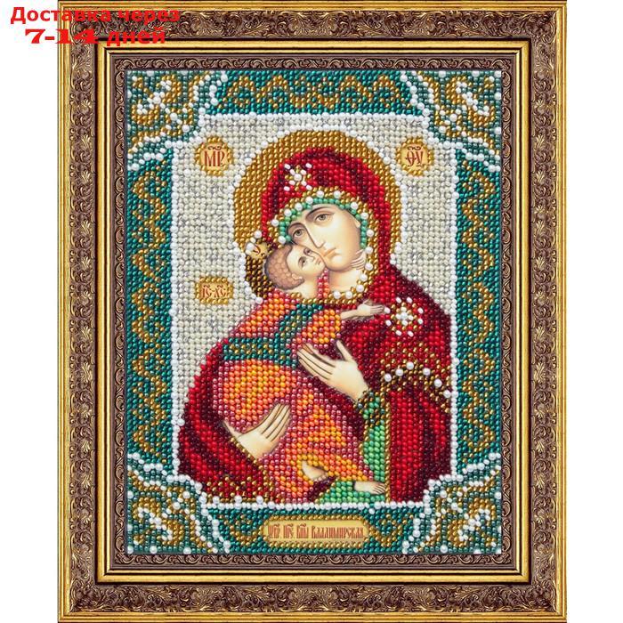 Набор для вышивания бисером "Пресвятая Богородица Владимирская" - фото 1 - id-p227017970