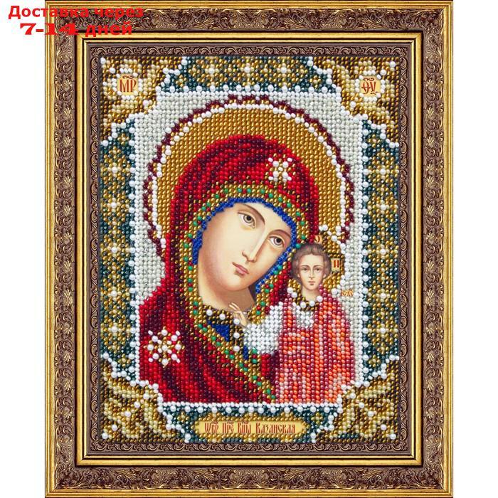 Набор для вышивания бисером "Пресвятая Богородица Казанская", венчальная пара - фото 1 - id-p227017971