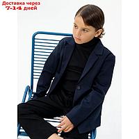 Пиджак для мальчика, рост 140 см, цвет синий